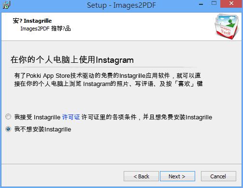 Images2PDF 將圖檔製作成 PDF 檔案