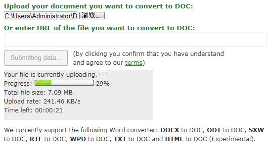 Online-Convert 線上文件轉 PDF、DOC、Flash 免費服務