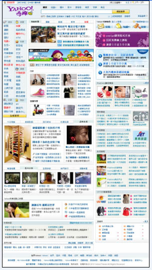 URL2JPEG 擷取網頁完整畫面(繁體中文)