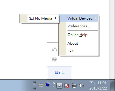 VirtualDVD 虛擬光碟機，輕鬆掛載 img, iso, ccd, bin, mds, mdf, nrg...等光碟映像檔