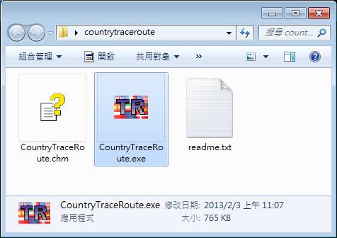 CountryTraceRoute  路由器路徑追蹤工具