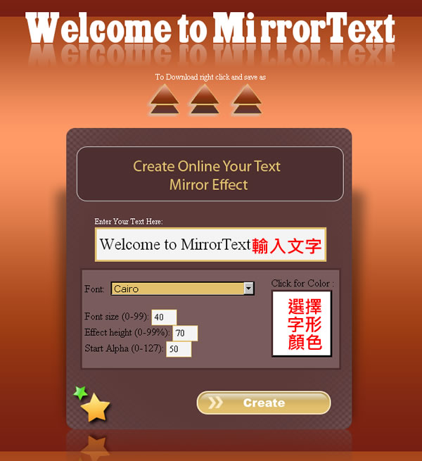 MirrorText 文字倒影產生器