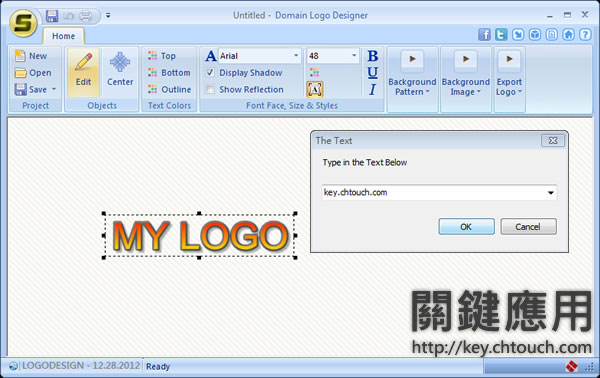 Domain Logo Designer 文字 Logo 產生器