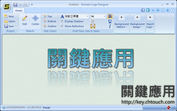 Domain Logo Designer 文字 Logo 產生器
