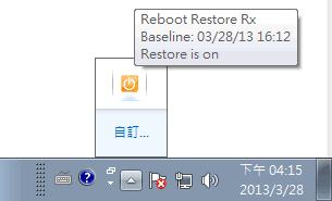 Reboot Restore Rx 重新開機便回到預設值