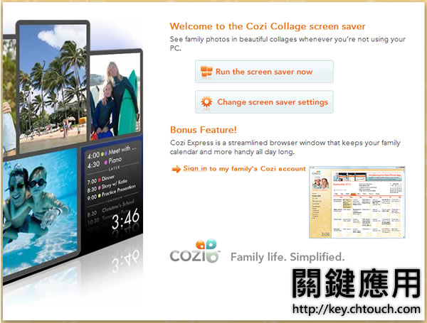 Cozi Collage Screensaver 自動挑選照片拼貼成螢幕保護程式