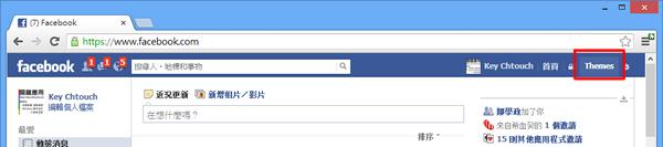 Facebook Themes 更換 Facebook 背景主題  - Chrome 瀏覽器擴充功能