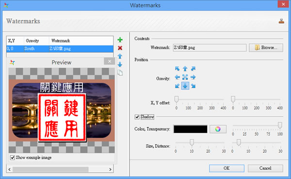 BorderMaker 批量調整圖片尺寸，加入浮水印、文字、邊框(免安裝)
