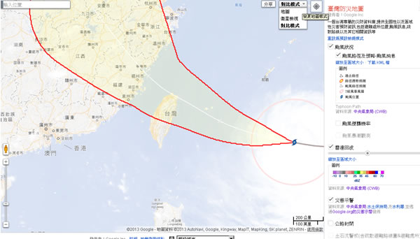 由 Google 所製作的「臺灣防災地圖」，隨時掌握颱風、豪大雨、土石流等災害即時新聞資訊