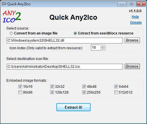 Quick Any2Ico 將圖片轉成 ICO 圖標檔或從 EXE、DLL、OCX 檔案中取出圖標(免安裝)