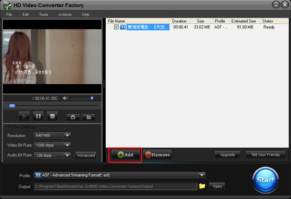 HD Video Converter Factory 影片格式轉換免費工具