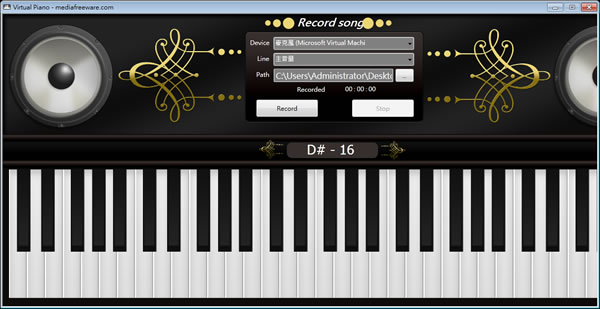 Free Virtual Piano 可錄音的虛擬鋼琴