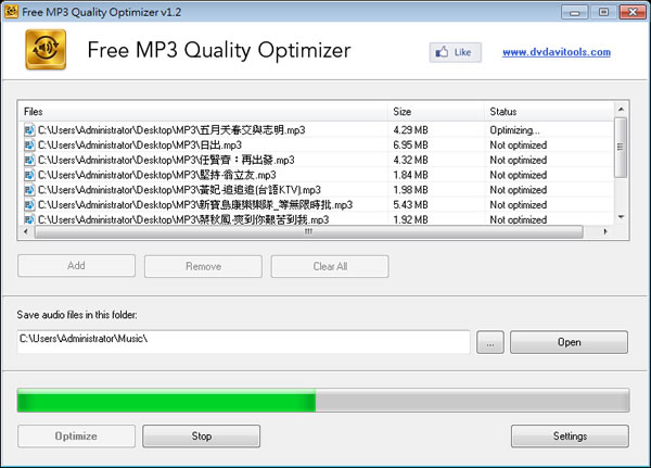 Free MP3 Quality Optimizer - MP3 音量、品質調整工具
