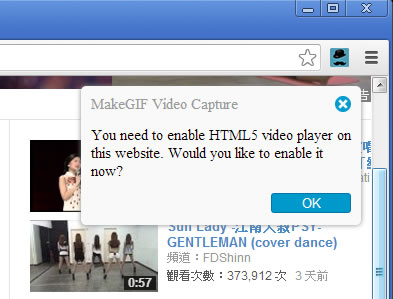 MakeGIF Video Capture 將正在瀏覽器播放的影片製作成 GIF 動畫 - Chrome 瀏覽器擴充功能