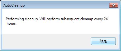 Auto Cleaner 自定清理 Windows 暫存檔案的時間(免安裝)