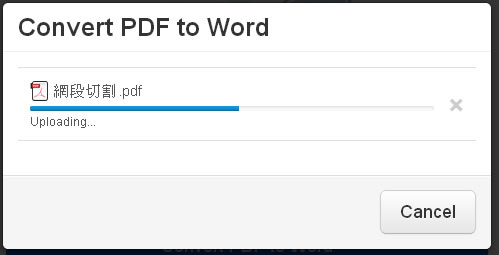 easyPDFCloud 將文件轉 PDF 與 PDF 轉 Word 的免費線上服務(支援中文)