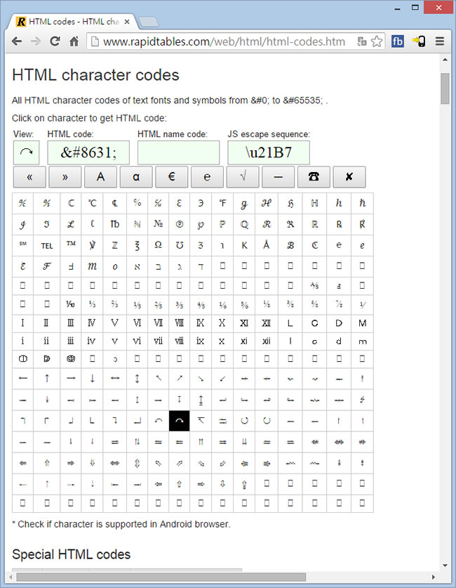 HTML character codes 網頁特殊符號應用表