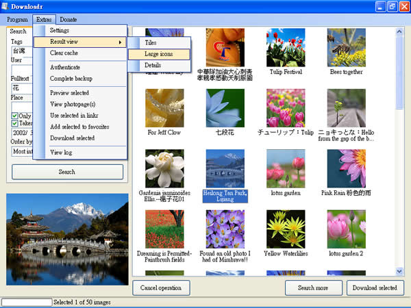 Downloadr Flickr 相簿圖片快速搜尋、批次下載軟體